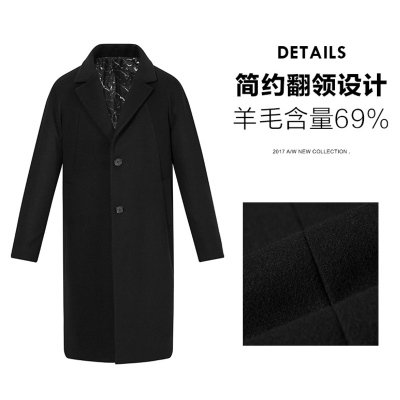 GXG男装 冬装男士时尚都市绅士商务流行黑色中长款羊毛呢大衣外套