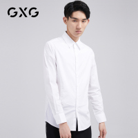 GXG男装 春季男士时尚都市青年流行商务基础白色长袖衬衫衬衣男