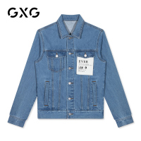 GXG男装 春季男士时尚青年都市港风修身流行牛仔蓝色夹克外套男