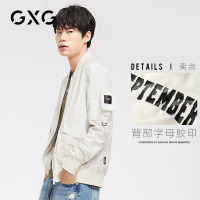 GXG男装 春季男士韩版青年流行米白休闲棒球领夹克外套