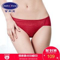 安莉芳女士轻薄内裤棉质底裆舒适包臀低腰三角裤