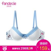 芬狄诗内衣女可爱舒适棉质印花薄杯少女蕾丝条纹内衣胸罩FB0663