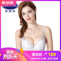 安莉芳性感蕾丝舒适内衣女士厚杯小胸上托聚拢文胸EB1922