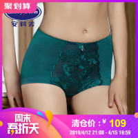 安莉芳商场同款女士棉质底裆内裤性感蕾丝高腰三角裤E12021