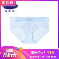 安莉芳女士棉质底裆内裤性感蕾丝刺绣花朵中腰三角裤E17701