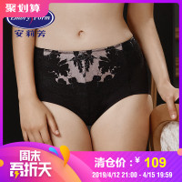 安莉芳女士棉质底裆内裤性感蕾丝高腰包臀三角裤EP1787