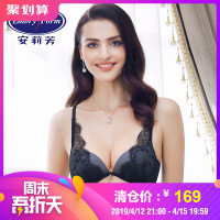 安莉芳女士下厚上薄款聚拢文胸性感深V水滴杯蕾丝内衣EB1264
