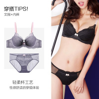 安莉芳集团性感蕾丝包容上托小胸聚拢文胸内衣文胸罩