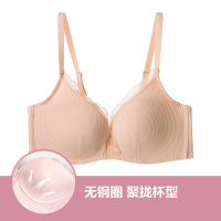 安莉芳集团女士小胸聚拢侧收调整型光面无痕无钢圈内衣文胸