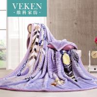 维科家纺 床上用品家居毯类 春秋毯双层拉舍尔毛毯 多色可选毯子