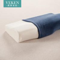 维科曲线理疗记忆枕慢回弹保健枕护颈枕颈椎枕头记忆棉枕芯