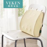 维科 航空按摩腰靠记忆棉办公室靠垫腰垫腰托腰枕护腰靠背垫