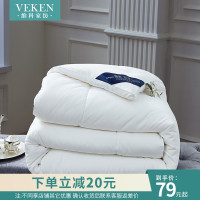 大豆纤维被四季通用单人宿舍棉被空调被芯被子春秋被冬被加厚保暖