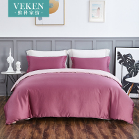 维科家纺60支长绒棉全棉网红四件套素色撞色亲肤纯棉床单被套