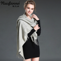 诺凡纳羊毛围巾女秋冬披肩围巾两用围脖女士围巾披肩秋冬款纯色羊毛围巾女w90
