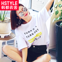 韩都衣舍2018新款女装夏装韩版chic印花宽松打底短袖T恤OU0951堯