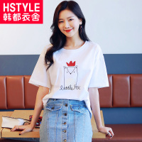 韩都衣舍2018韩版女装夏装新款学生宽松打底上衣短袖T恤NW10411棽