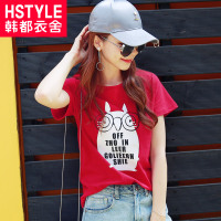 韩都衣舍2018韩版女装夏装新款卡通印花宽松纯棉短袖T恤OR8625槿