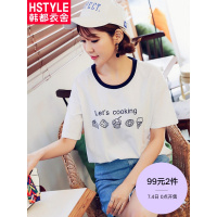 韩都衣舍2018夏装新款女装韩版拼色宽松字母印花短袖T恤NJ11473翝