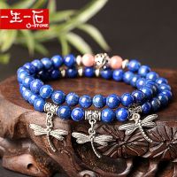 一生一石水晶 天然青金石 原创两圈佛珠手链 阿根廷国宝红纹石