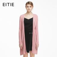 EITIE爱特爱秋季新款简约百搭修身中长款针织开衫女