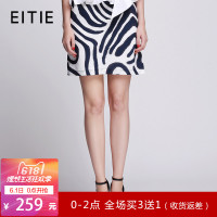 EITIE爱特爱夏条纹时尚百搭通勤简约半身裙女短裙包臀开叉A字裙