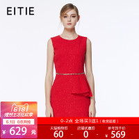 EITIE爱特爱夏欧美时尚高腰纯色修身圆领无袖连衣裙女