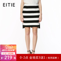 EITIE爱特爱夏经典黑白条纹拼接不对称半身裙女中裙