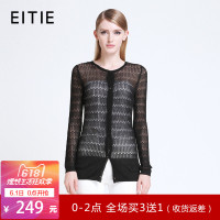 EITIE爱特爱旗舰店女装夏装时尚简约纯色百搭镂空长袖针织开衫女