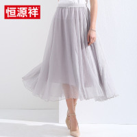 恒源祥2018春装新款韩版雪纺裙子女式长裙休闲纯色半身裙子女