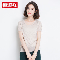 恒源祥夏装2018新款针织短袖女冰丝T恤镂空上衣宽松纯色女装薄款
