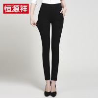 恒源祥女裤2018春新款黑色打底裤女外穿薄款紧身小脚裤女铅笔裤子