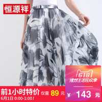 恒源祥2018新款雪纺半身裙女春夏季中长款黑色纱裙长裙碎花半裙子