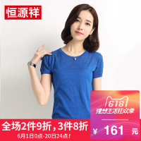 恒源祥冰丝针织衫女夏装新款桑蚕丝宽松T恤女短袖纯色真丝上衣