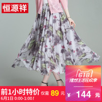 恒源祥雪纺半身裙女中长款2018夏装新款沙滩裙长裙松紧腰碎花裙子
