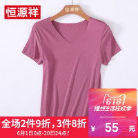 恒源祥2018春夏新款女装纯色休闲无痕T恤女短袖V领打底衫宽松上衣
