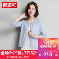 恒源祥春夏新款女士圆领羊毛衫短款宽松毛衣针织衫开衫休闲外套女