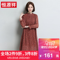 恒源祥春装2018新款女碎花连衣裙显瘦修身雪纺连衣裙中长款打底裙