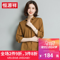 恒源祥2018春夏新款女士蝙蝠袖衬衫女七分袖纯色上衣百搭简约衬衣