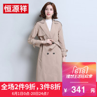 恒源祥新品女士纯色中长款风衣宽松大码双排扣休闲百搭外套上衣女