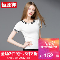 恒源祥毛针织衫女2018夏装新款纯色修身圆领打底衫薄款短袖毛衣