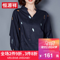 恒源祥2018春夏新款女士灯笼袖衬衫女简约百搭套头衬衣打底衫微弹
