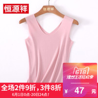 恒源祥2018春夏新款女装纯色无袖背心吊带低圆领百搭简约打底衫
