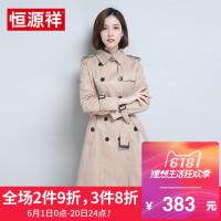 恒源祥2018春季新品女士风衣中长款纯色上衣双排扣显瘦修身外套女