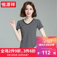 恒源祥女士条纹短袖T恤2018夏装新款V领修身打底衫休闲薄款上衣女