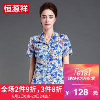 恒源祥薄夏季女式衬衫中年短袖印花衬衣短翻领修身妈妈装打底衫女