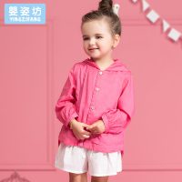 婴姿坊童装夏女童背心裙裤防晒服套装纯棉吊带裙子裤子薄外套衣服上衣三件套