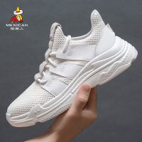 Mexican 稻草人ins超火小白鞋男休闲透气运动跑步网鞋男豆豆老爹增高鞋