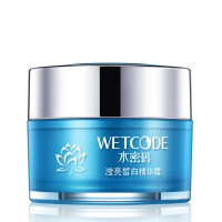 丹姿雪颜萃滢亮皙白精华霜 去黄保湿面霜 平衡锁水