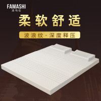 法马仕泰国天然乳胶床垫床褥子单双人可折叠榻榻米床垫子